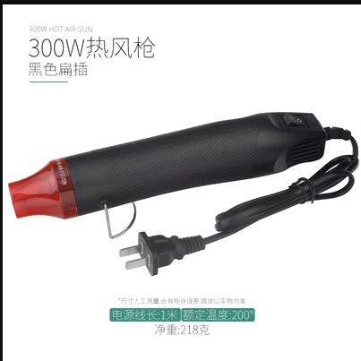 Heat Gun Small - 220v 300w 200 ° Pistolet thermique