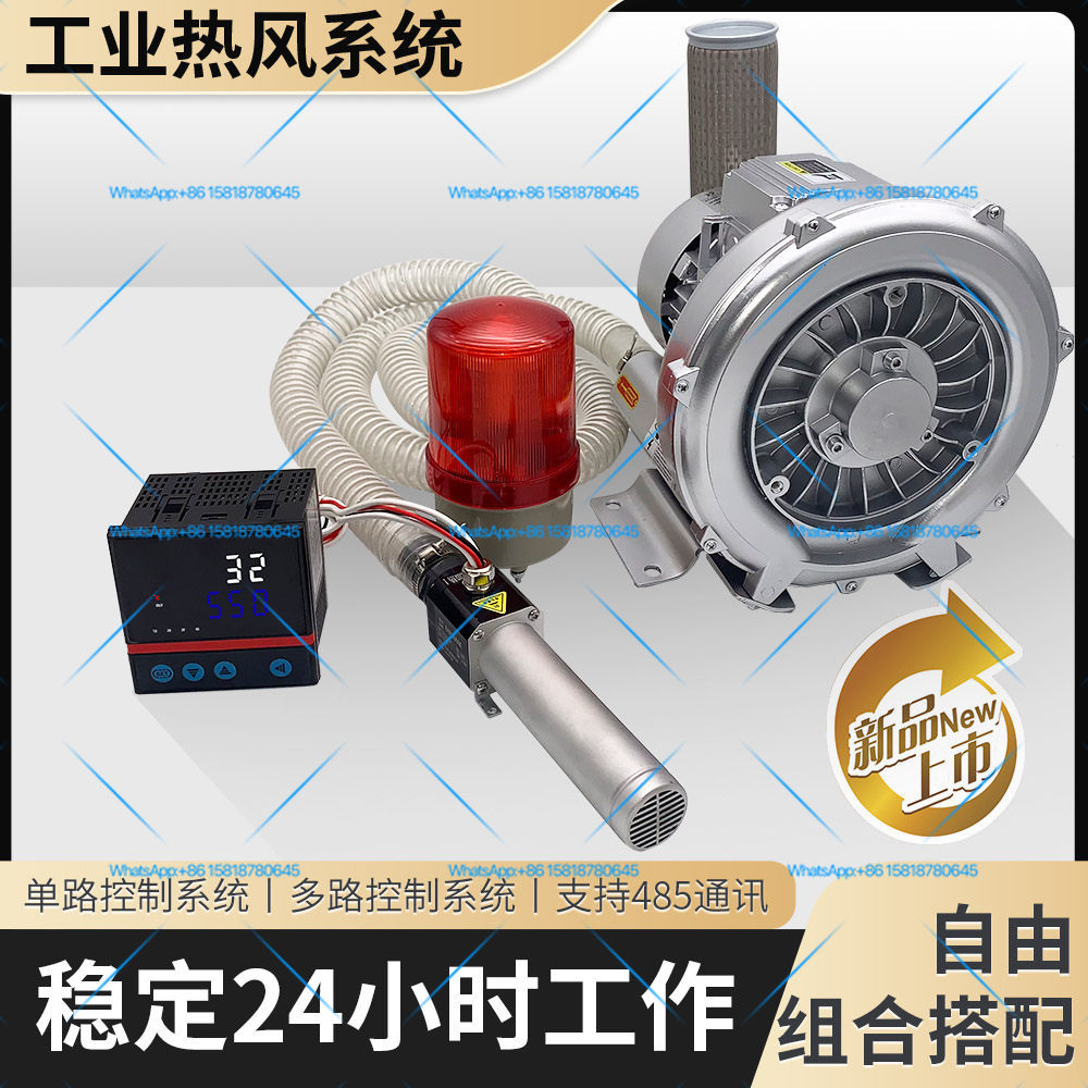 Pistolet à air chaud industrie - Heat Gun Small avis et prix